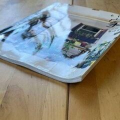  ちはるの「家」DIY・ガーデニング本 中古品の画像