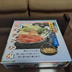 鉄人シリーズ  寿喜弥来鍋26cmツル付の画像