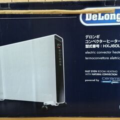 【未使用】デロンギ コンベクターヒーター(オイルヒーター)  HXJ60L12  定価¥38,280