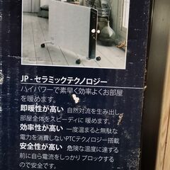 【未使用】デロンギ コンベクターヒーター(オイルヒーター)  HXJ60L12  定価¥38,280の画像