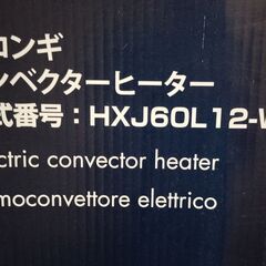 【未使用】デロンギ コンベクターヒーター(オイルヒーター)  HXJ60L12  定価¥38,280の画像