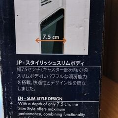 【未使用】デロンギ コンベクターヒーター(オイルヒーター)  HXJ60L12  定価¥38,280の画像