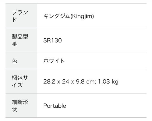 カートリッジ8個付き❣️テプラPro SR130