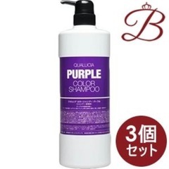 フィヨーレ　紫シャンプー　