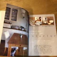 内田彩乃 dear, sweet home: Home is the Best 希少 中古本の画像