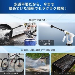 新品‼️高圧洗浄機 コードレス 充電式 10000mAhバッテリー2個付き の画像