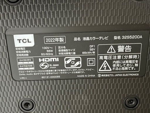 TCL 32型　テレビ/YouTube対応