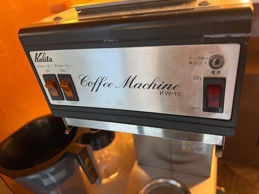 カリタ　コーヒーメーカー　KW-15