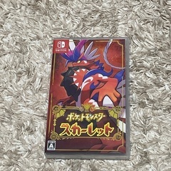 ポケットモンスター スカーレット(美品)