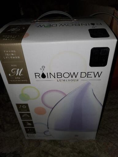 RAINBOWDEW LUMINOUP アロマ対応7色に輝くしずく型加湿器 TSK-RL28-WH レインボーデュー ルミナス 加湿器 おしゃれ インテリア