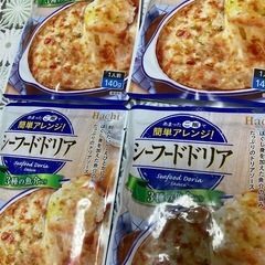 決定◎ハチ食品　シーフードドリア　4袋セット　