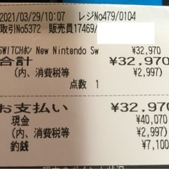 【美品⭐︎使用時間100時間内】Switch　本体の画像
