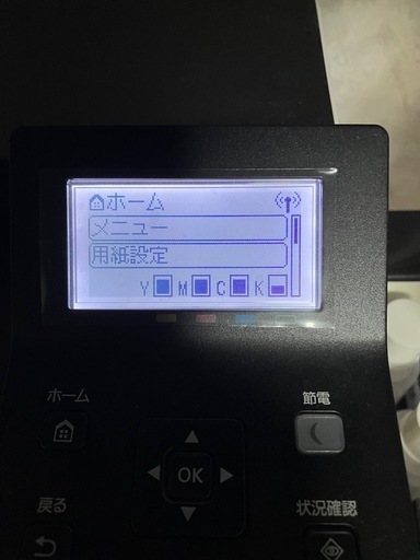 【決まりました】キヤノン レーザーカラープリンター LBP621C canon