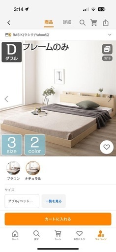 ベッド ダブルベッドフレームのみ すのこローベッド Senttele