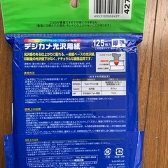 デジカメ光沢用紙 60枚入厚手の画像