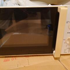 【新規問い合わせ停止】電子レンジ【取りに来て頂ける方限定】