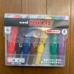 水性顔料マーカー ユニプロッキー・ツイン