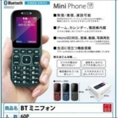 MINI  phoneの画像