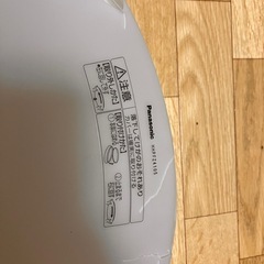 パナソニック　蛍光灯　照明器具　シーリングライト　の画像