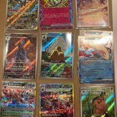 ポケモンカード超電ブレイカー