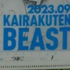 comic快楽天BEAST コミック快楽天ビースト 9月号 メロンブックス特典クリアファイル付 ワニマガジン社の画像