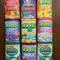 新品❣️バスクリン・バスロマン各種入浴剤1個