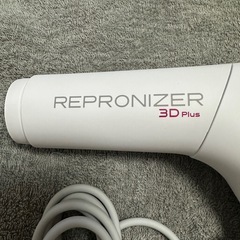 未使用　レプロナイザー3Dの画像