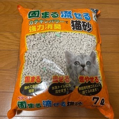 猫砂