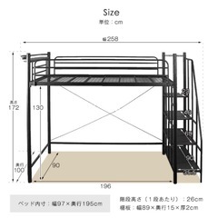 ロフトベッド