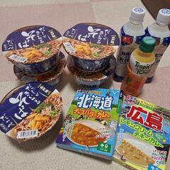 【決定】食品 色々