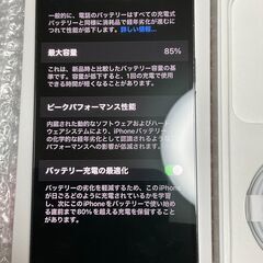 Apple iPhone14Pro Max 128GB ディープパープルの画像