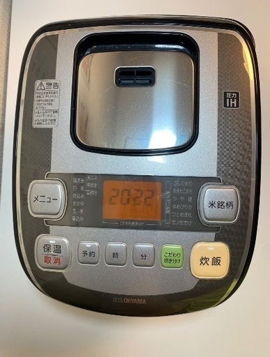 ▼▼また値下げ【美品●中古】５.５合炊き　炊飯器