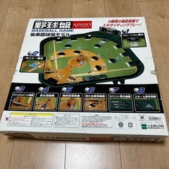 エポック社 野球盤 後楽園球場モデルの画像