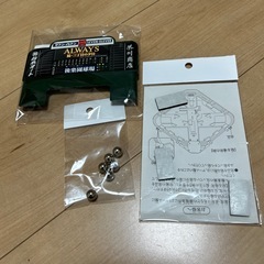 エポック社 野球盤 後楽園球場モデルの画像