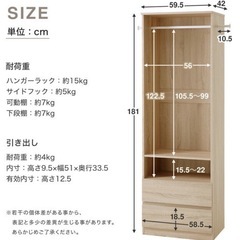 美品✨ハンガーラック  ・クローゼットの画像