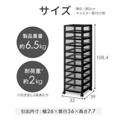 レターケース10段