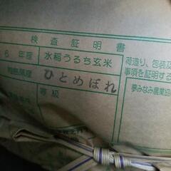 水稲の中古が安い！激安で譲ります・無料であげます(3ページ目