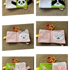 エド・インターバギーでおでかけ布絵本 いないいないばの画像