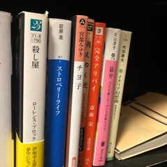 ★9/9まで購入可能 文庫本 の画像