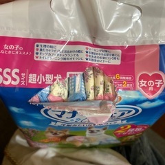犬用オムツSSSサイズ女の子用の画像