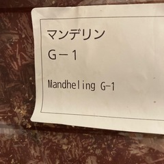 コーヒー　生豆　　マンデリンの画像