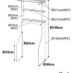 立て掛けランドリーシェルフタワーの画像