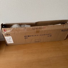 立て掛けランドリーシェルフタワーの画像