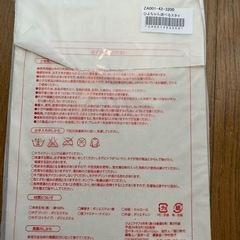新品❣️ひよこクラブ　タグ付き  ビブタオルの画像