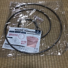 ラウンドハンガー