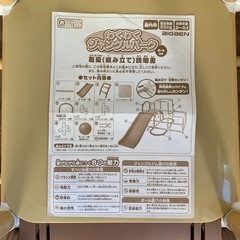 わくわくジャングルパークの画像