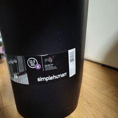 ゴミ箱　シンプルヒューマン SimpleHuman ダストボックス　の画像
