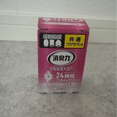 【セット割あり】エステー消臭プラグ　付け替え　24時間 ニオイク...