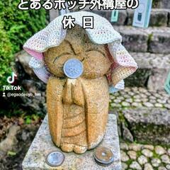 【紹介】釣り堀り・お寺