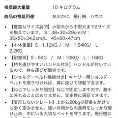 【未使用品】ペットキャリーの画像
